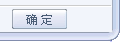 ȷ������